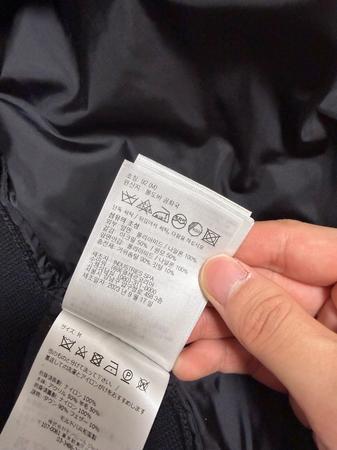 24fw 국문택 몽클레어 김현우 니트패딩 블랙 M사이즈  상품이미지5