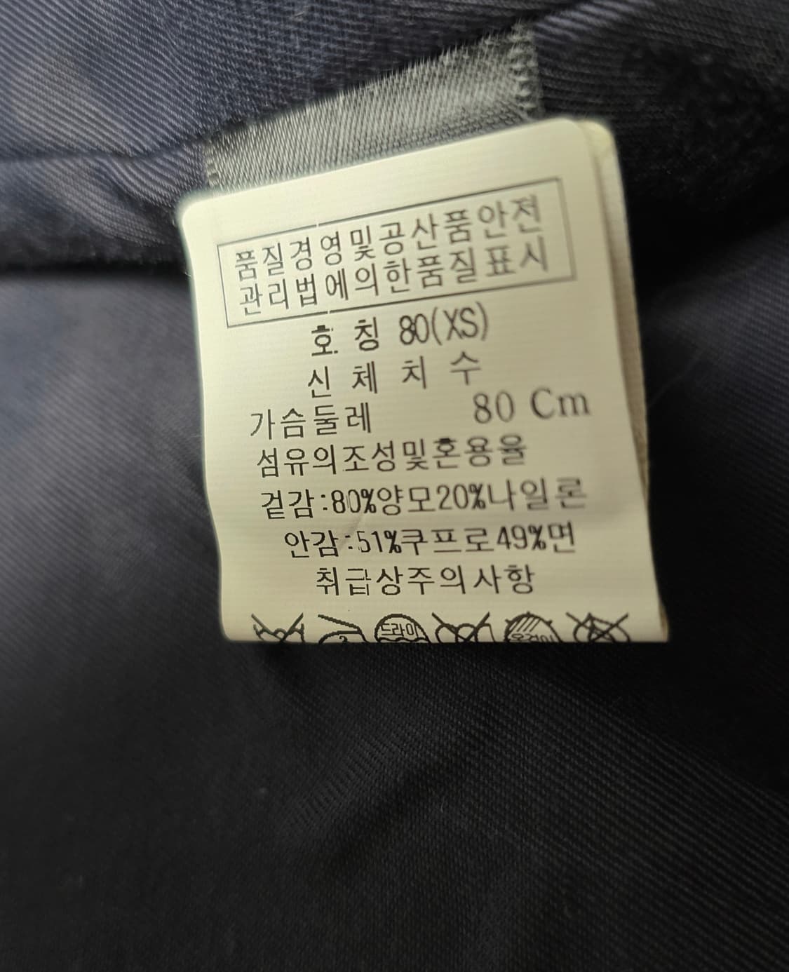 마크 제이콥스 여성 울혼방 코트 상품이미지6