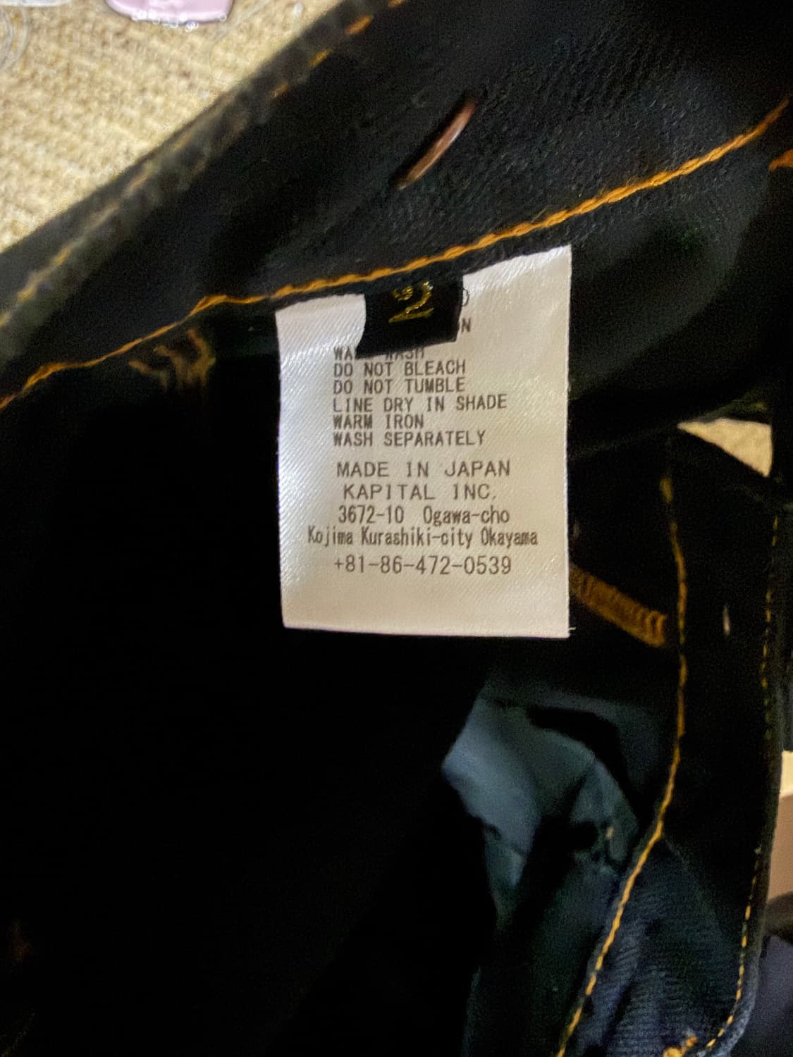 캐피탈 럼버팬츠 상품이미지4