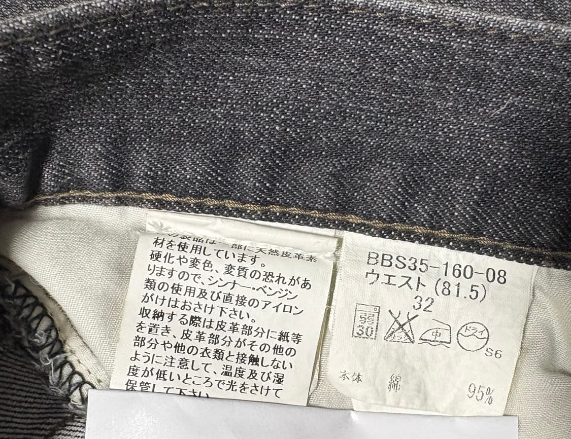 버버리 빈티지 팬츠 상품이미지7