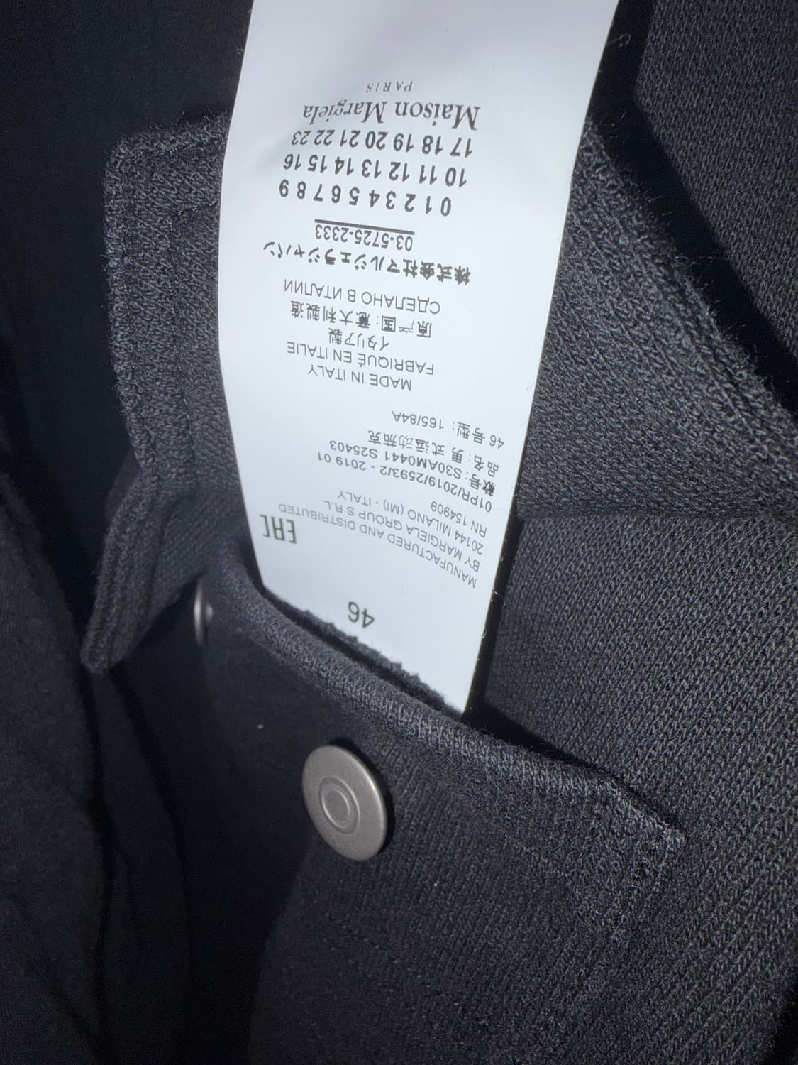 마르지엘라 자켓 46 상품이미지5