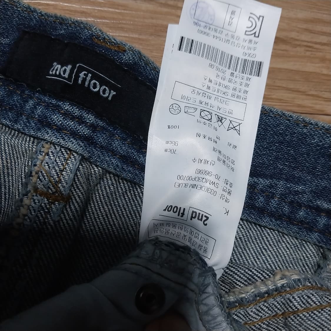 세컨플로어 청바지 여성28 인치 상품이미지3
