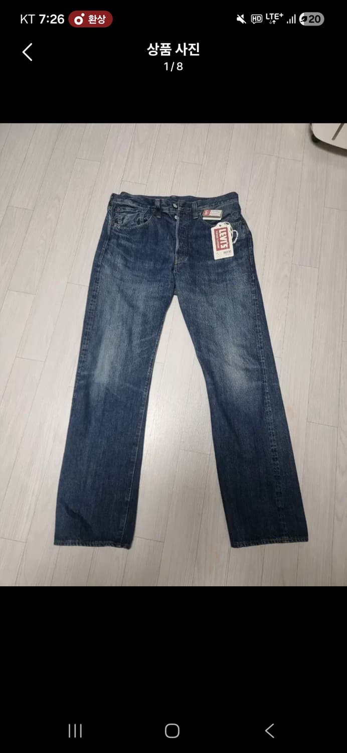 LVC 47501 상품이미지1