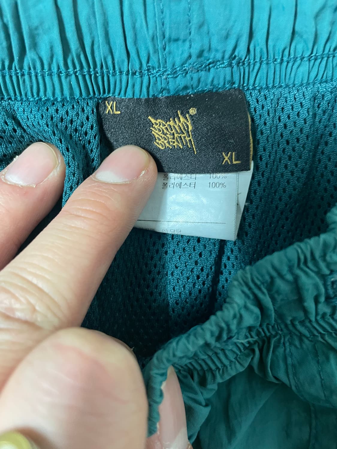 BrownBreath - 나일론 트랙 팬츠 상품이미지3