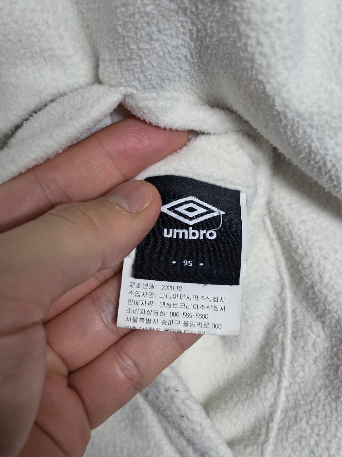 엄브로 빅로고 리버시블 바람막이 후리스 95 상품이미지3