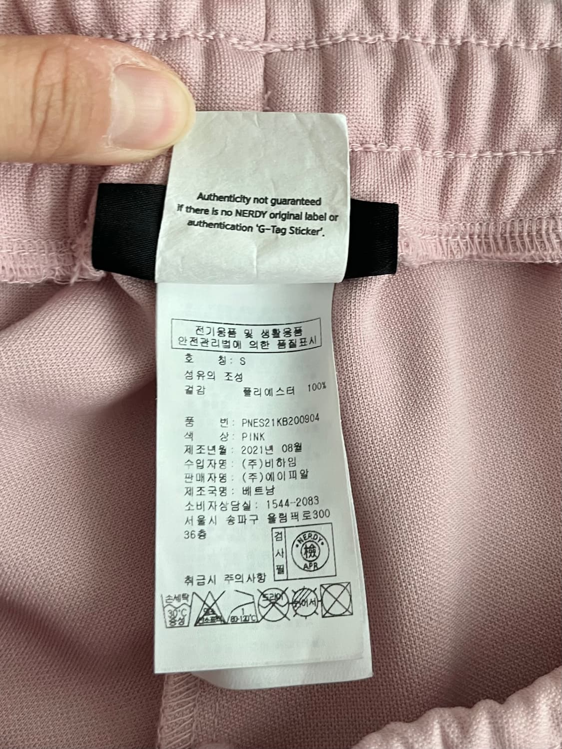 S) 널디 모노그램 핑크 트레이닝 팬츠 상품이미지5