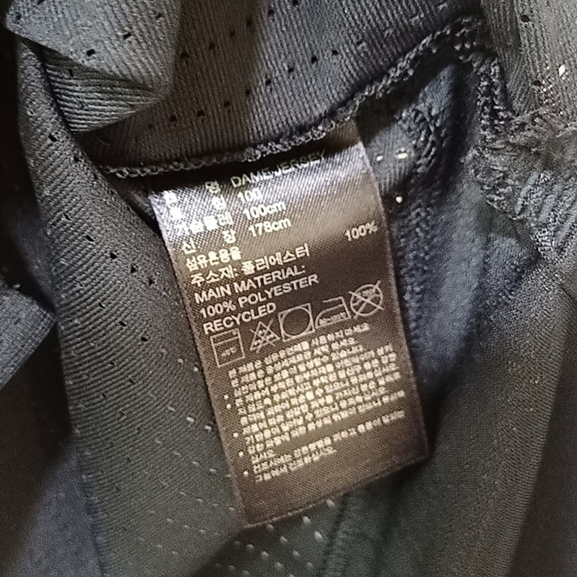 아디다스 데미안 릴라드 농구 져지 L 민소매 거의새것 사랑봉봉 상품이미지6