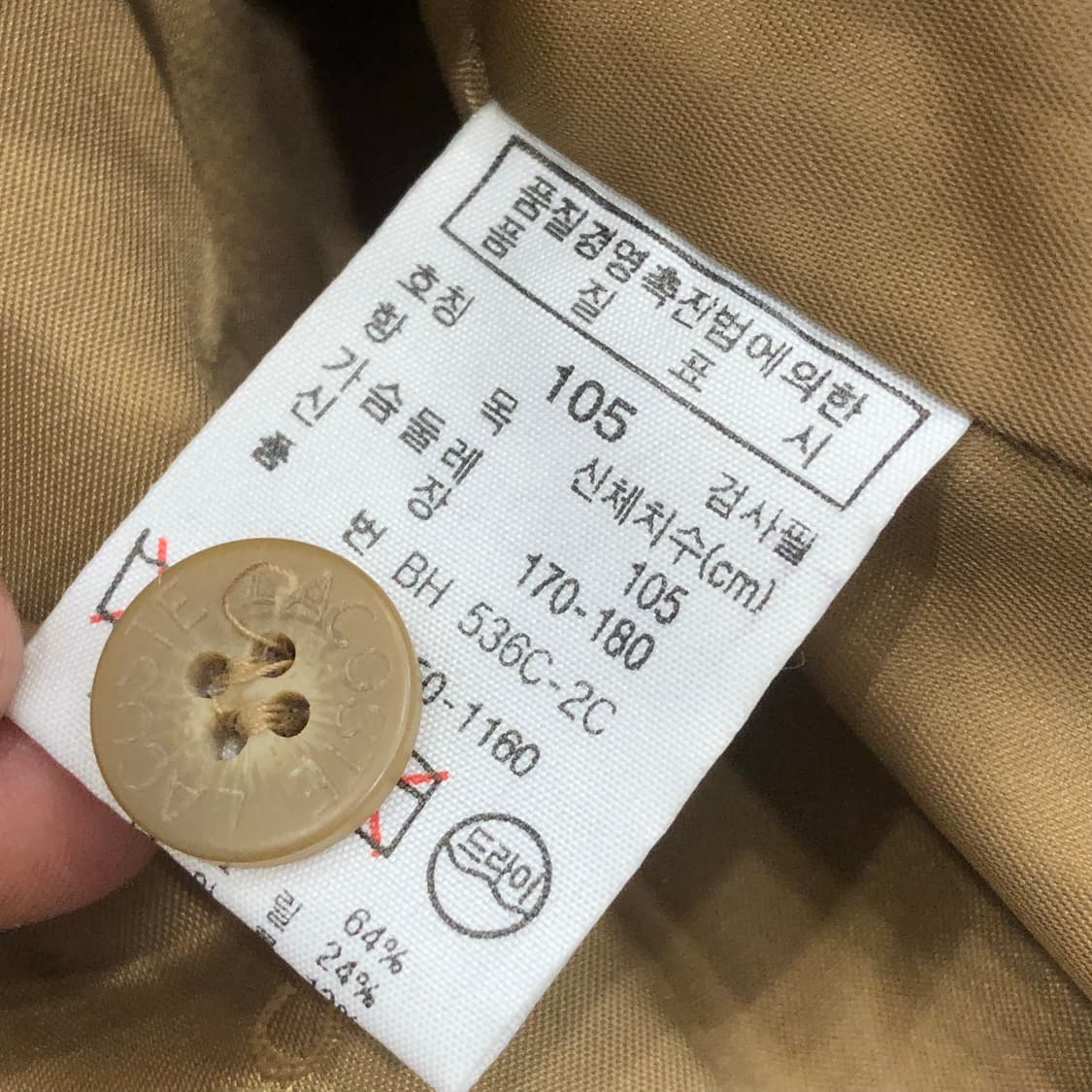 라코스테 울 니트 집업 자켓  상품이미지6