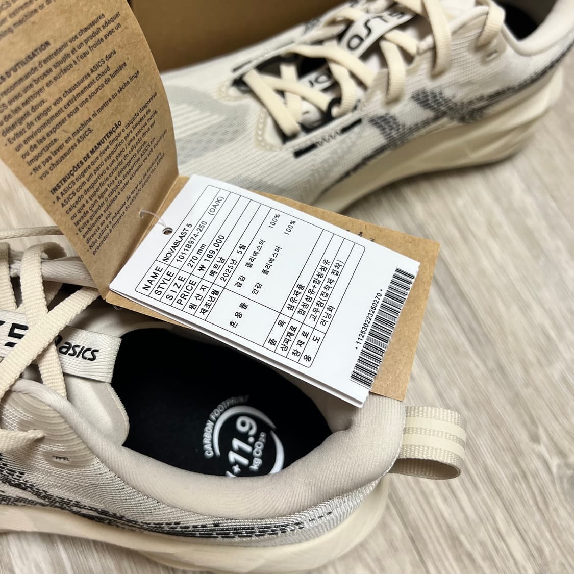 노바블라스트5 270 오트블랙 상품이미지3