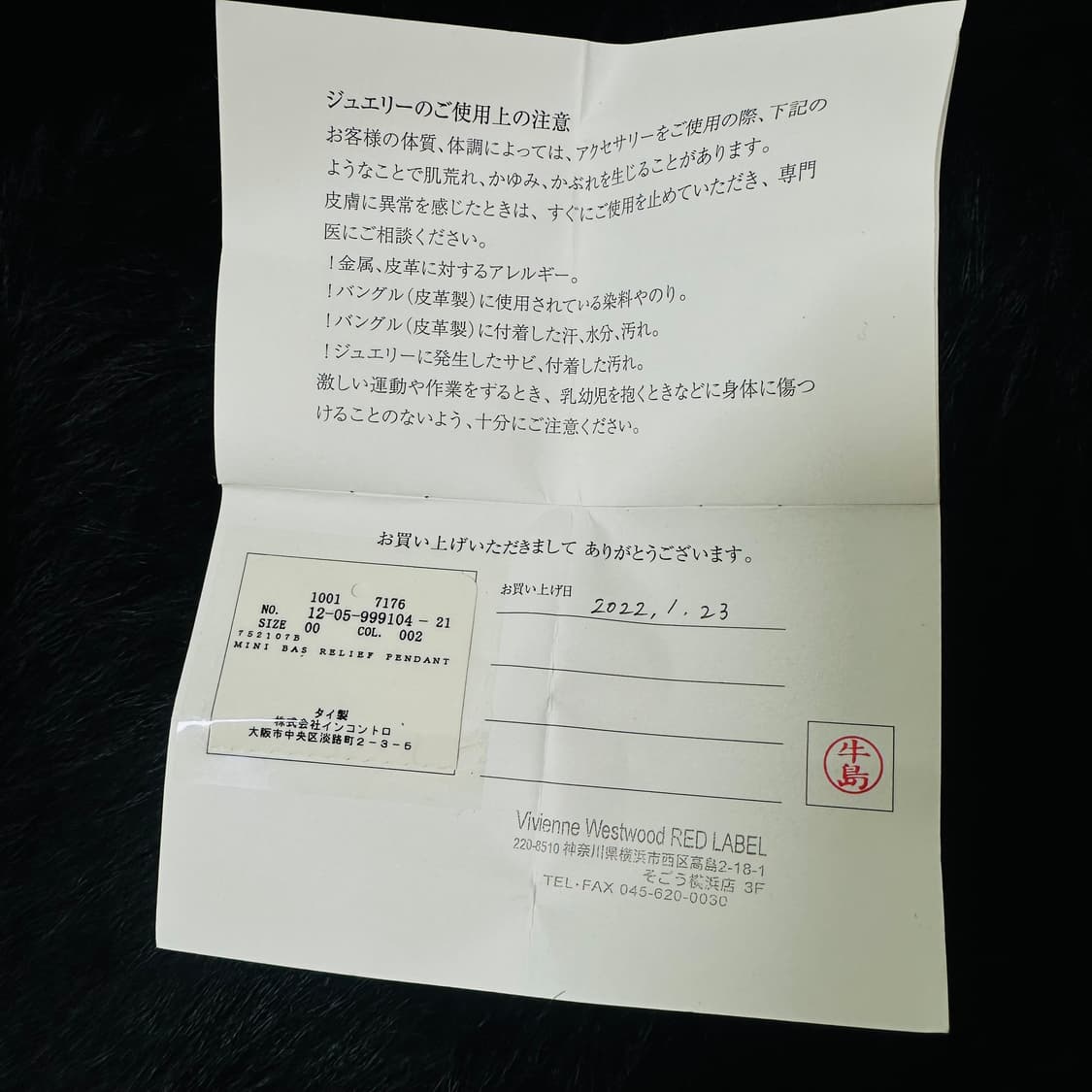 (보증서0) 비비안 웨스트우드 초커 목걸이 판매합니다 상품이미지2