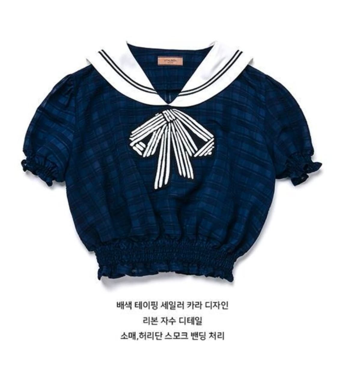 바이탈싸인 리본 세일러 탑 반팔 블라우스 상품이미지6