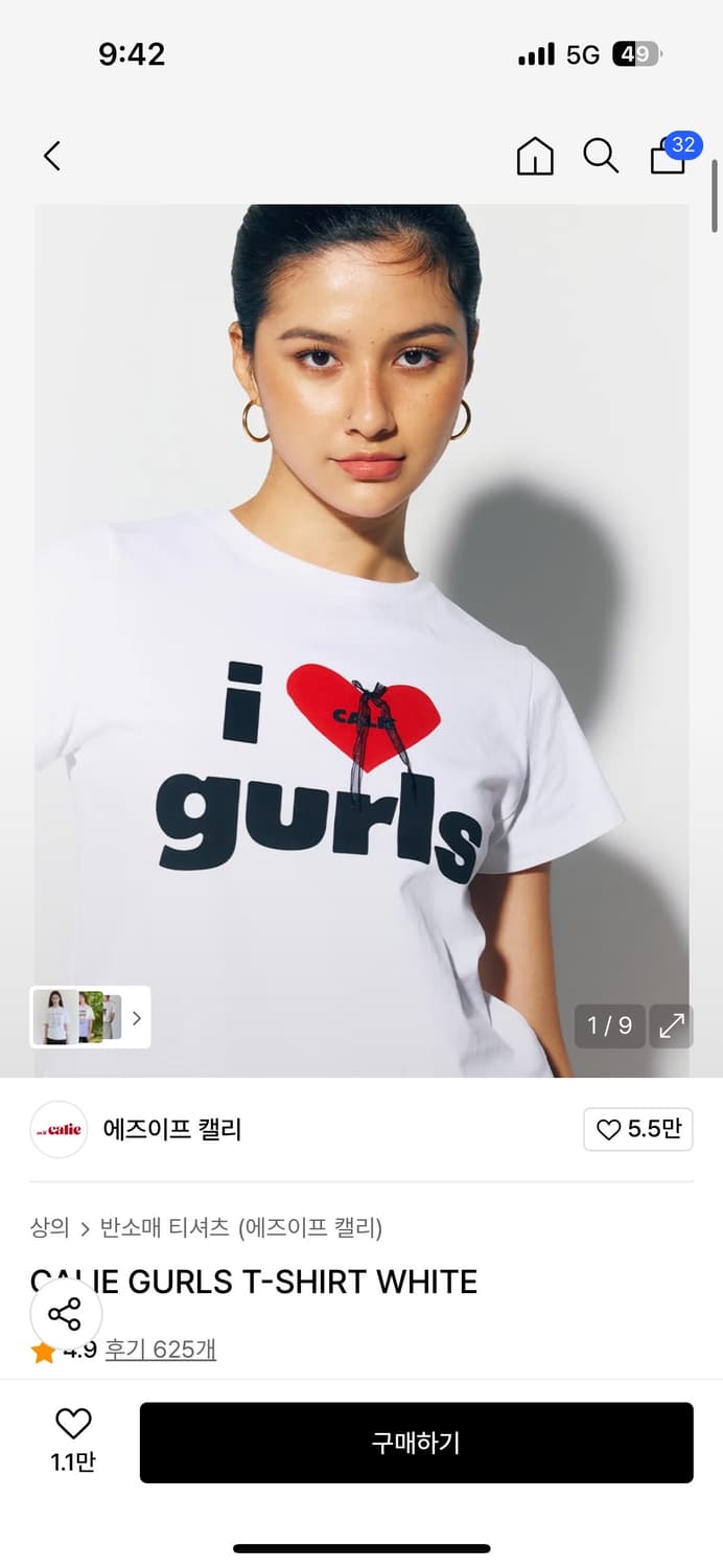 CALIE GURLS T-SHIRT WHITE 상품이미지1