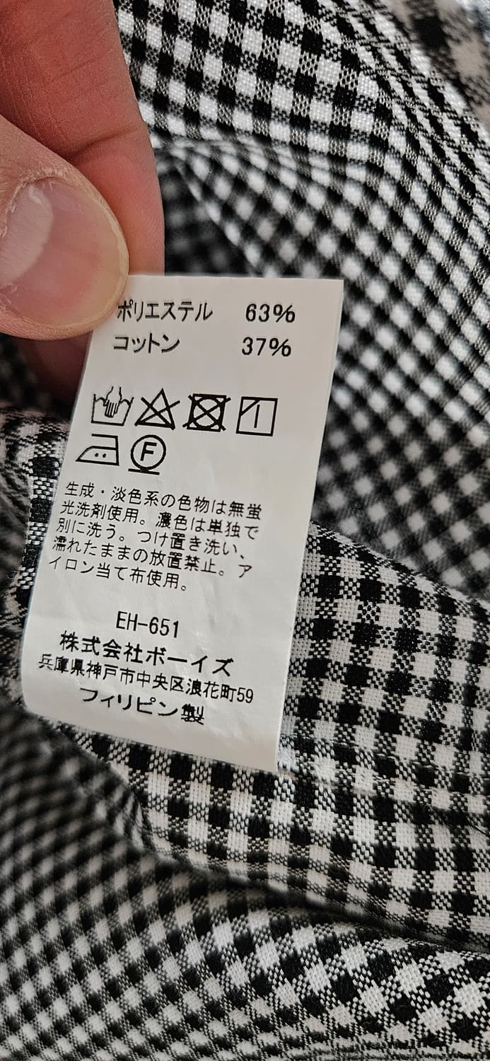 단톤 쿨맥스 깅엄체크 셔츠 36 상품이미지5