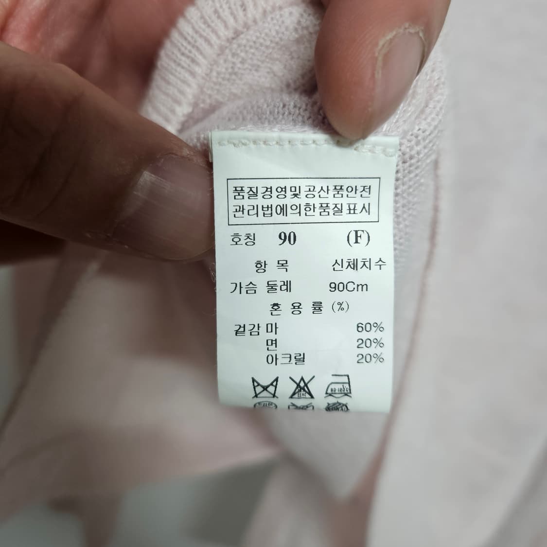SJSJ 한섬 린넨 7부 가디건 F 상품이미지6