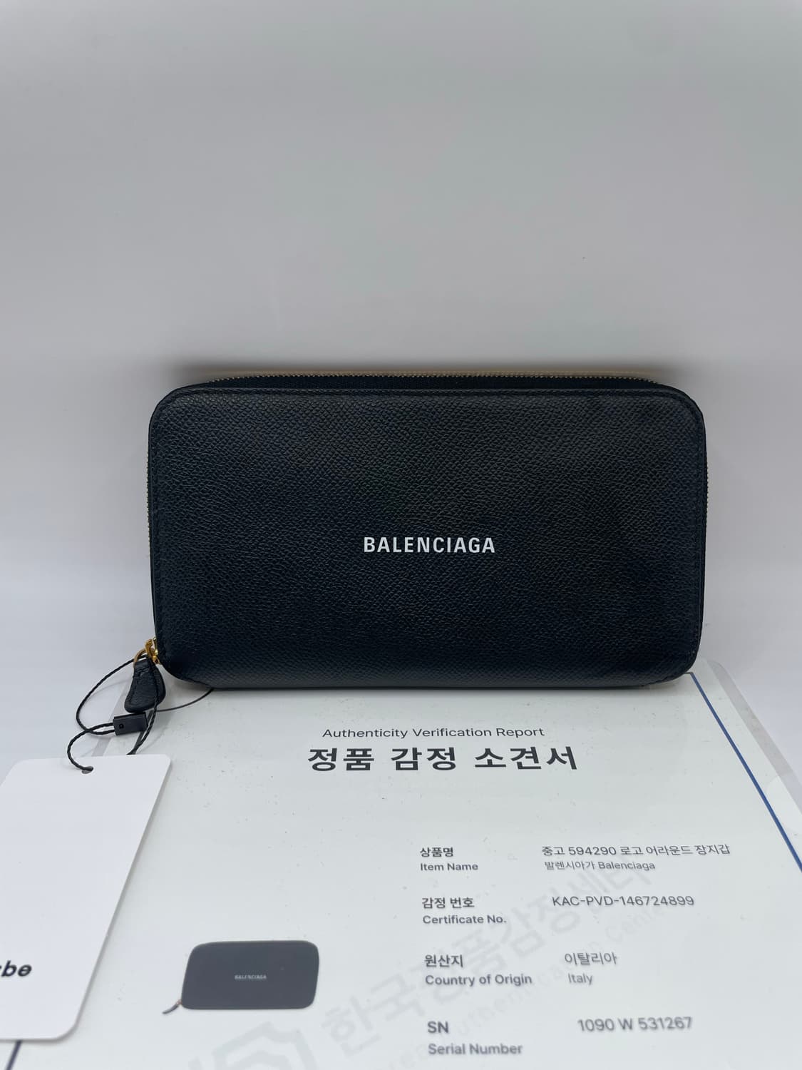 발렌시아가 로고 어라운드 장지갑 상품이미지1