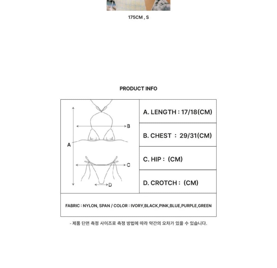 플로리다티켓 비키니 set 상품이미지8