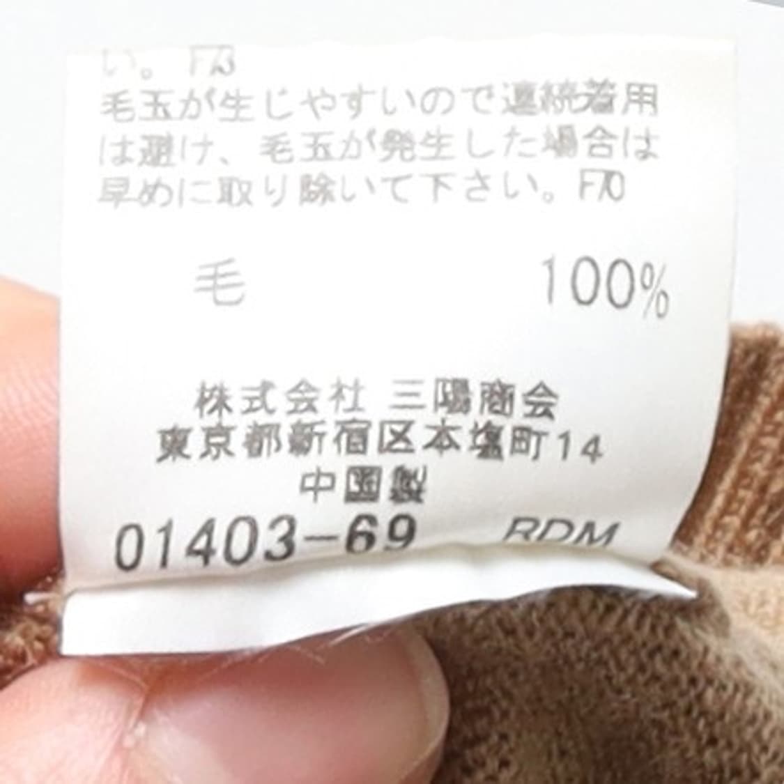 버버리 Burberry V-neck Wool Knit   상품이미지9