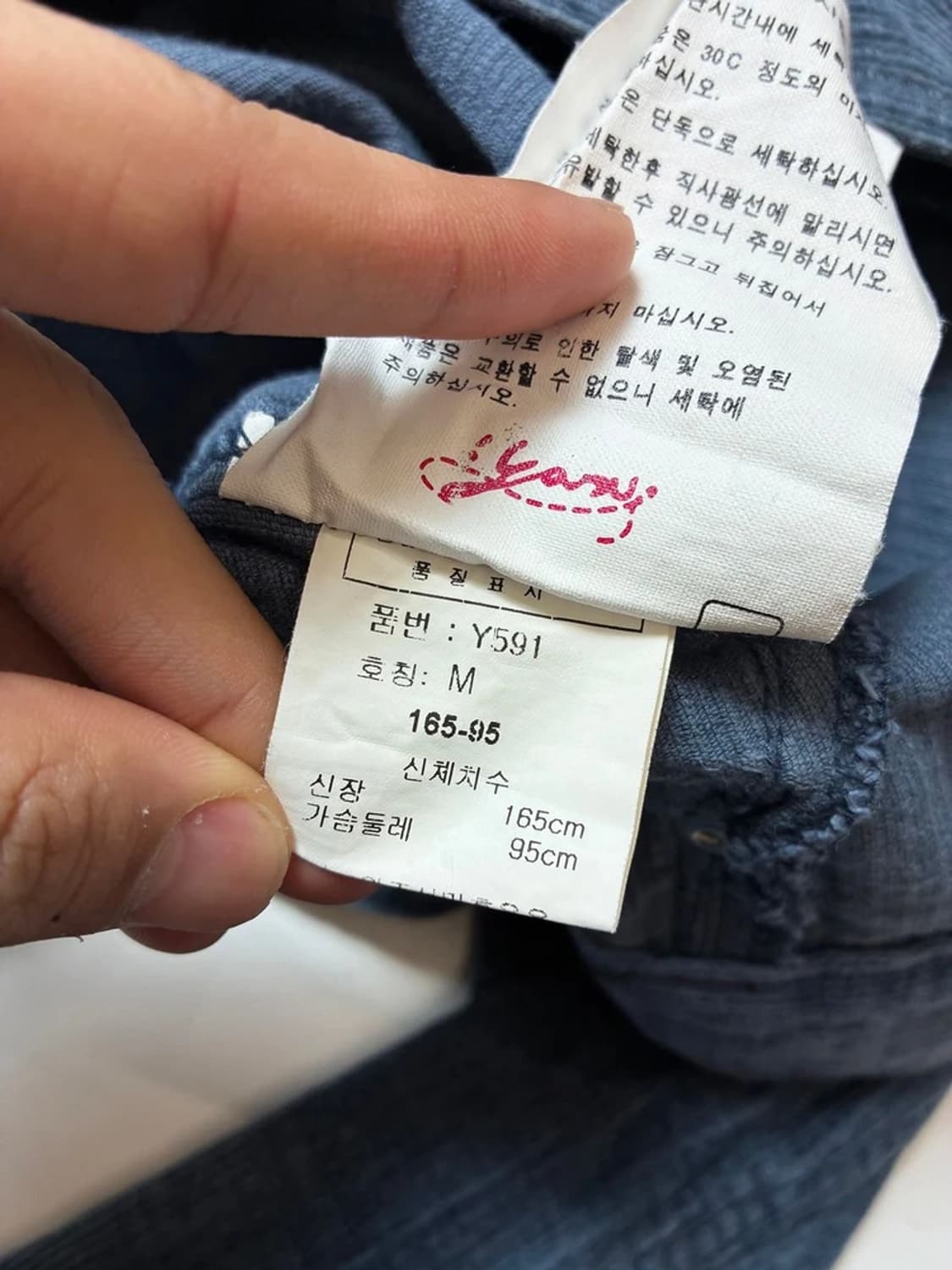 야누진스 Yanu Jeans 코듀로이 후디 자켓 PN8984 상품이미지8