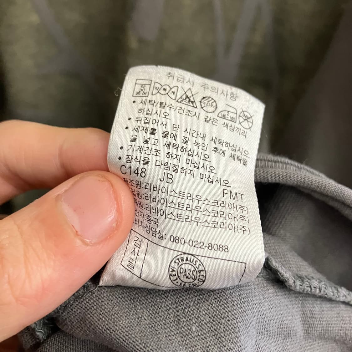 N122 리바이스 501 롱슬리브 빈티지 상품이미지6