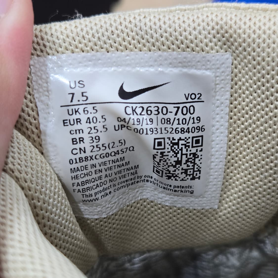 255 나이키 에어포스1 x 고어텍스  상품이미지10