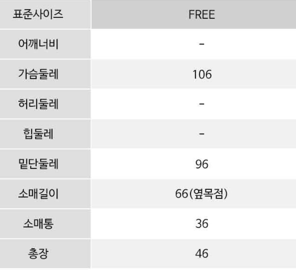 포커스/블루레이스 체인 앙고라니트 새상품 상품이미지4