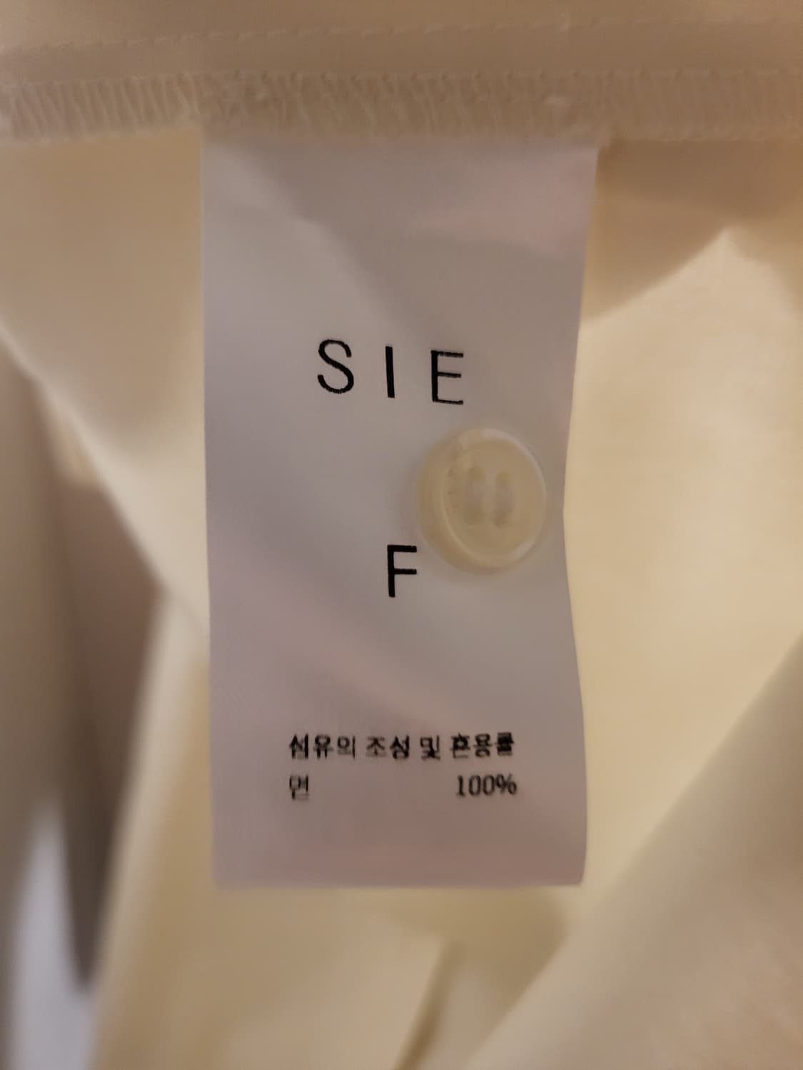 [free]sie 시에 오버핏 셔츠 상품이미지6