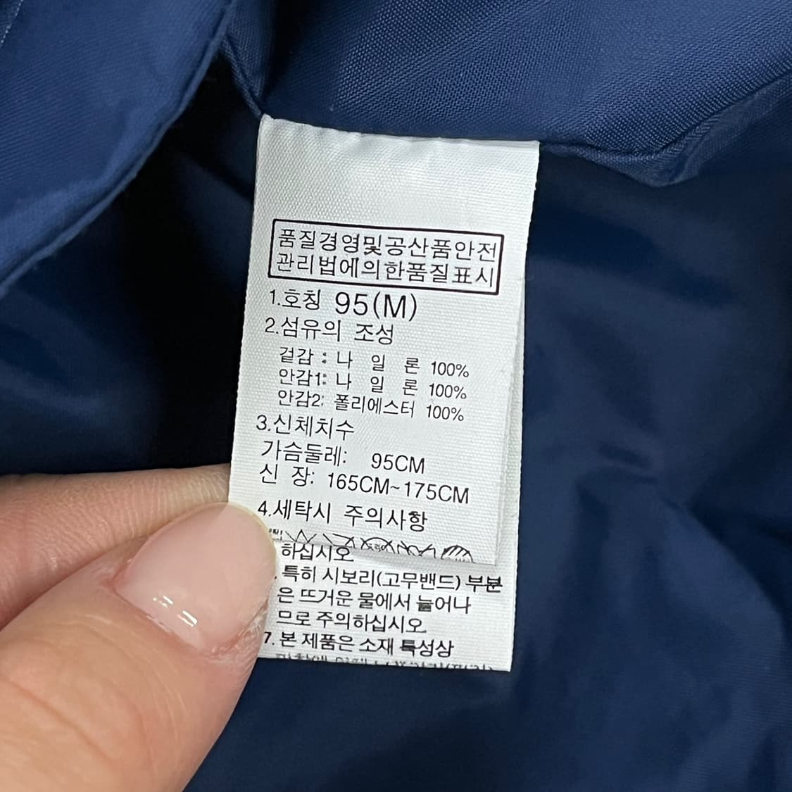 [정품/M] 노스페이스 바람막이 네이비 b10 상품이미지6