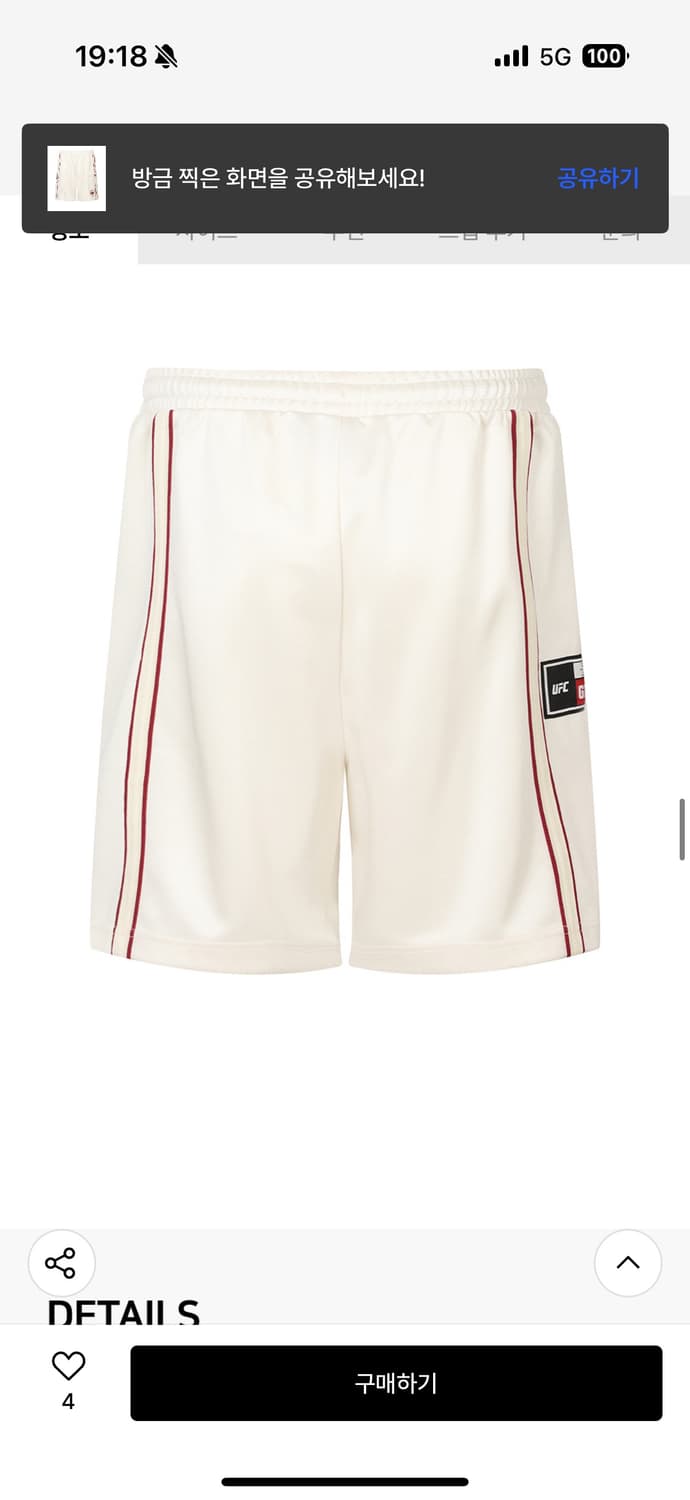 UFC스포츠 어센틱 릴렉스핏 트랙 셋업 상품이미지4