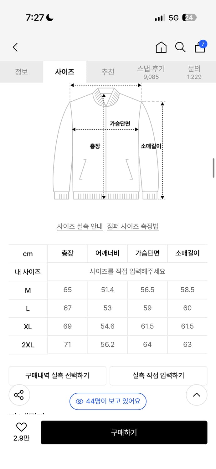 (새상품,무료배송) 무탠다드 데님 자켓 M 상품이미지3