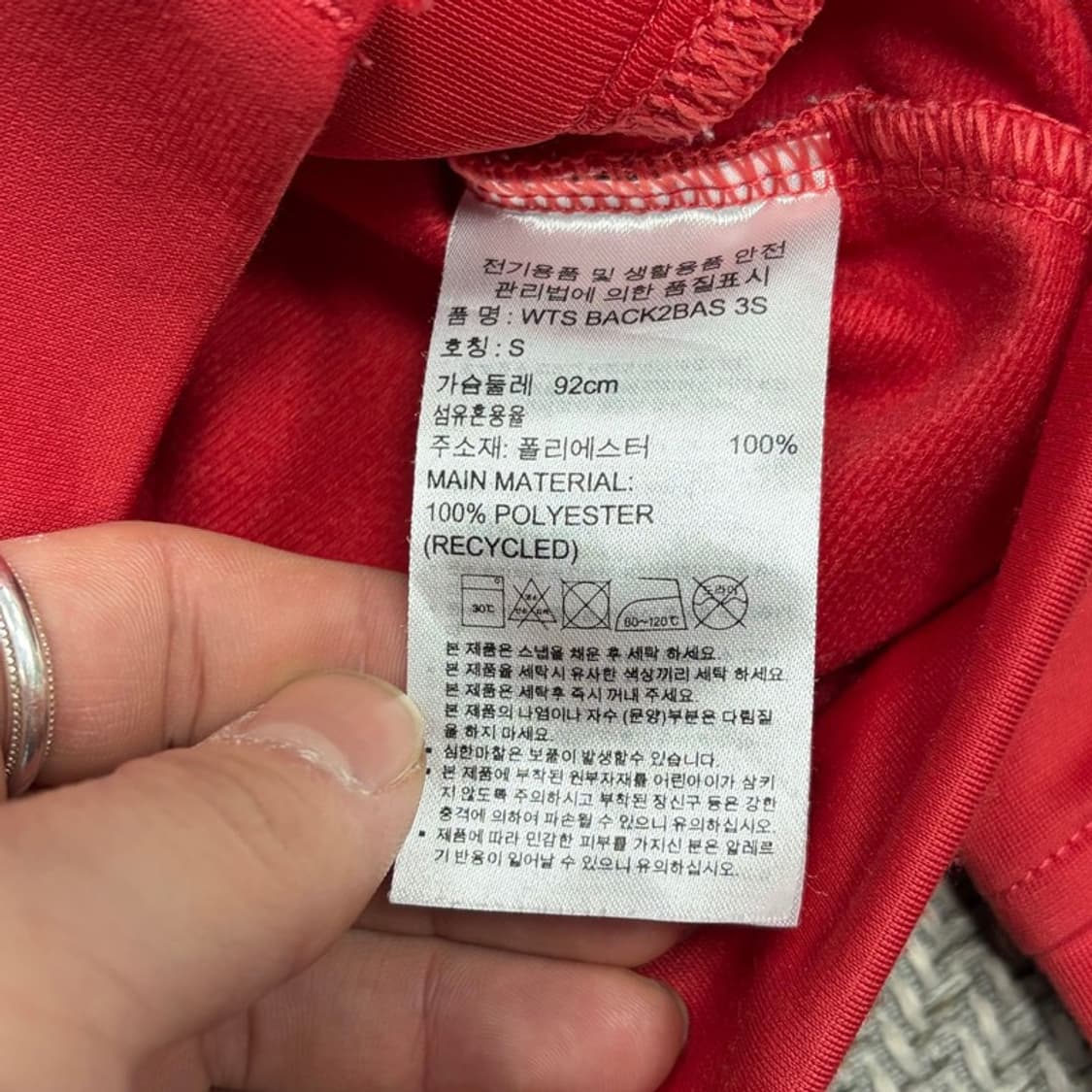 아디다스 라운드넥 져지 v1316 상품이미지6