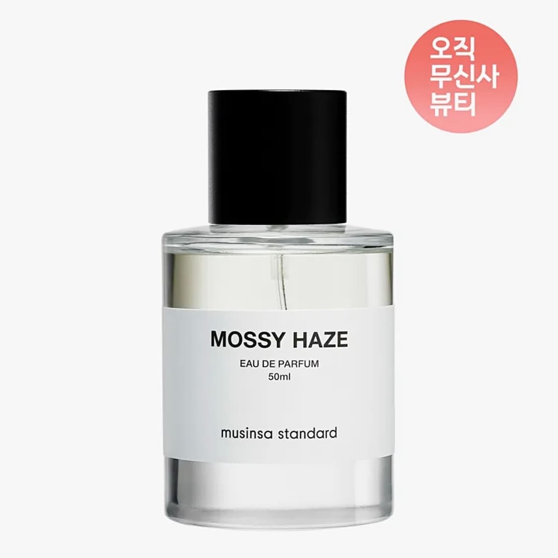 (새상품 택포가격) 무신사스탠다드 모시 헤이즈 EDP 50ml 상품이미지1