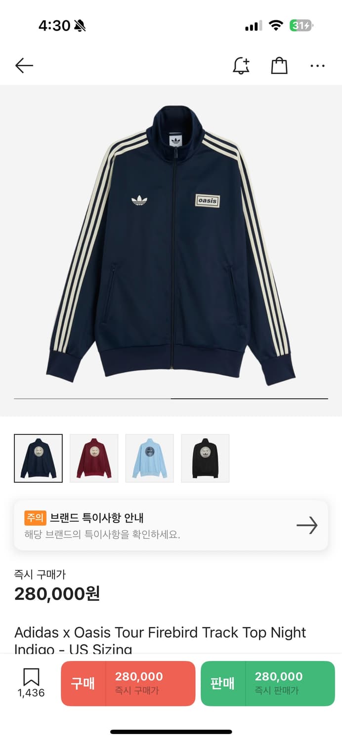 아디다스 오아시스 트랙탑 구해요 size m 상품이미지1