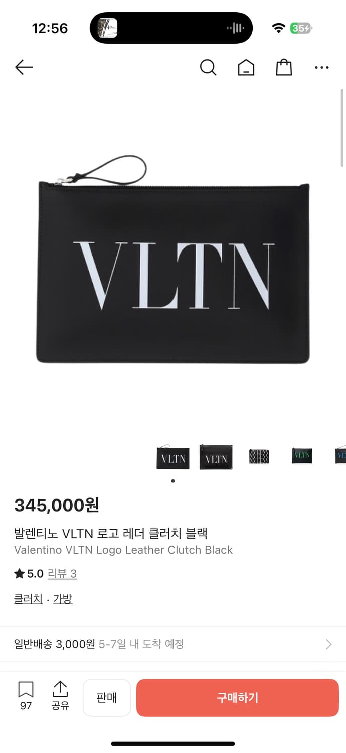 발렌티노 VLTN 로고 레더 클러치 블랙 Valentino 상품이미지1