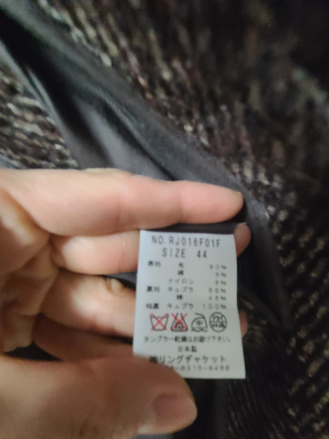 링자켓 RJ라인 코트 상품이미지3