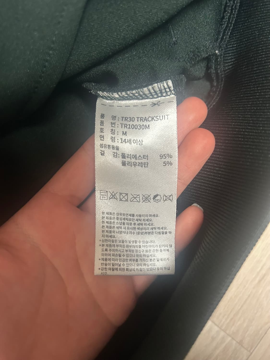 희귀 아디다스 져지 삼선 트레이닝자켓 다크그린 딥그린 상품이미지4