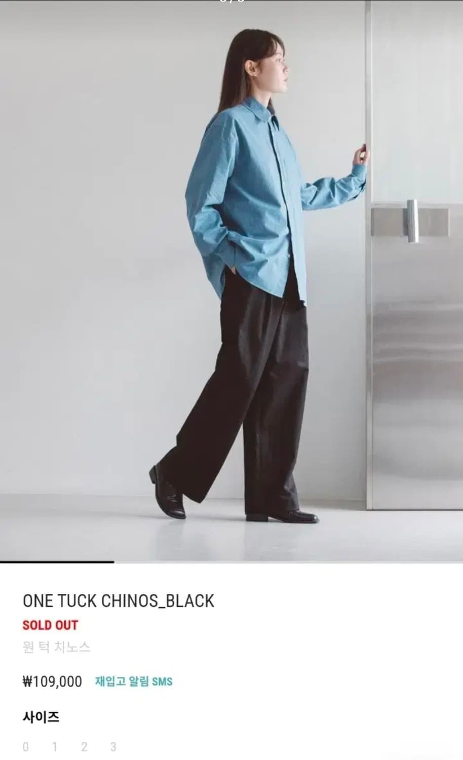 (0)블랭크룸 원턱 와이드 치노 팬츠 상품이미지7