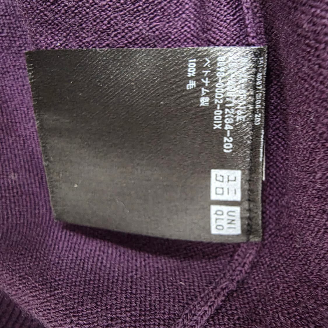 재팬 유니클로 울100% 퍼플 니트 상품이미지9