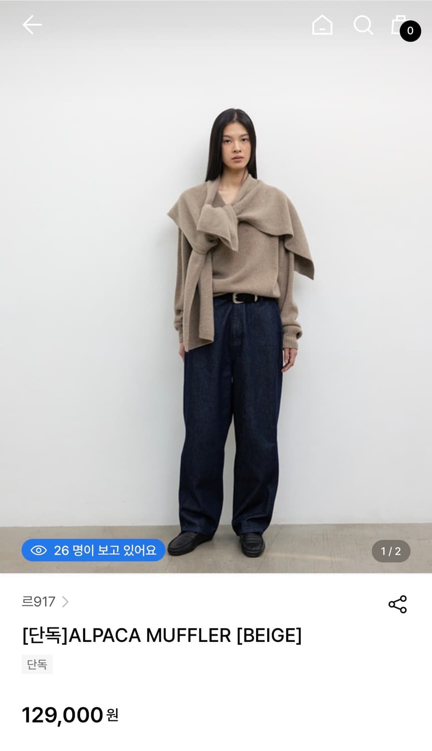 르셉템버 알파카 머플러 베이지 새상품 판매 상품이미지1