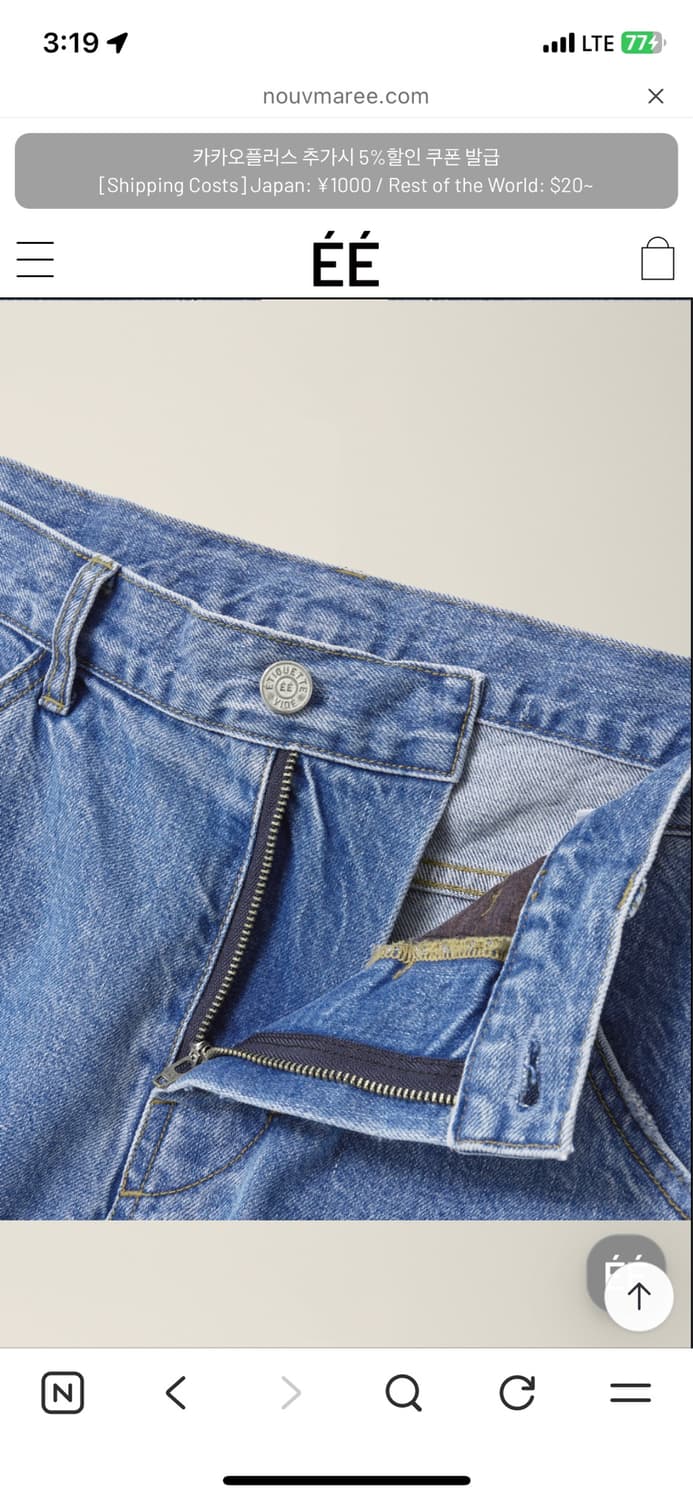  BELTED ENGINÉÉRED DENIM PANTS  상품이미지5