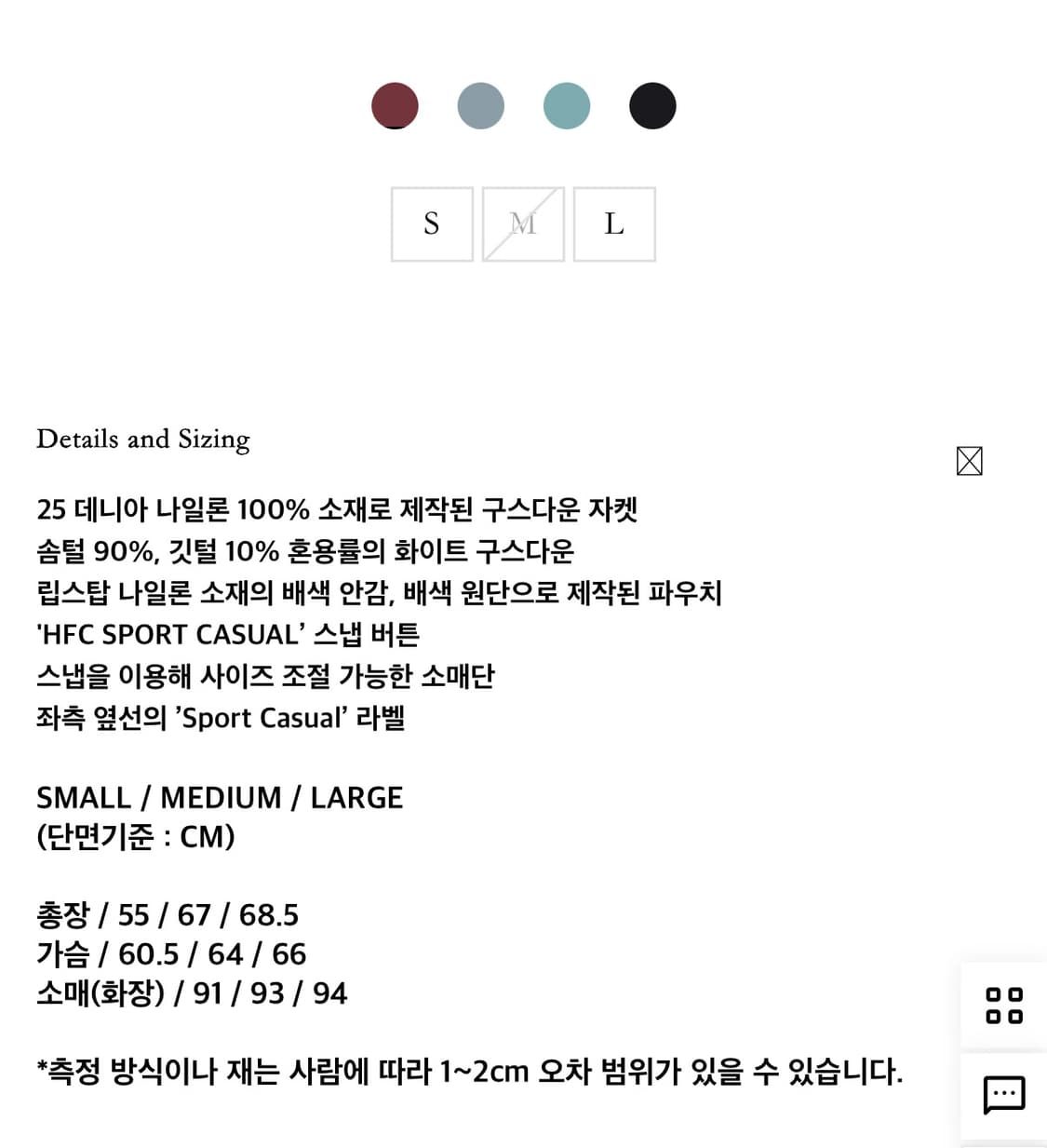 헤리티지플로스 패딩 상품이미지2