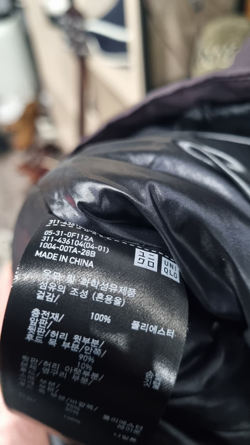 유니크로 질샌더 (플러스J) 105~110size 다크브라운 솜털다운점퍼 상품이미지4