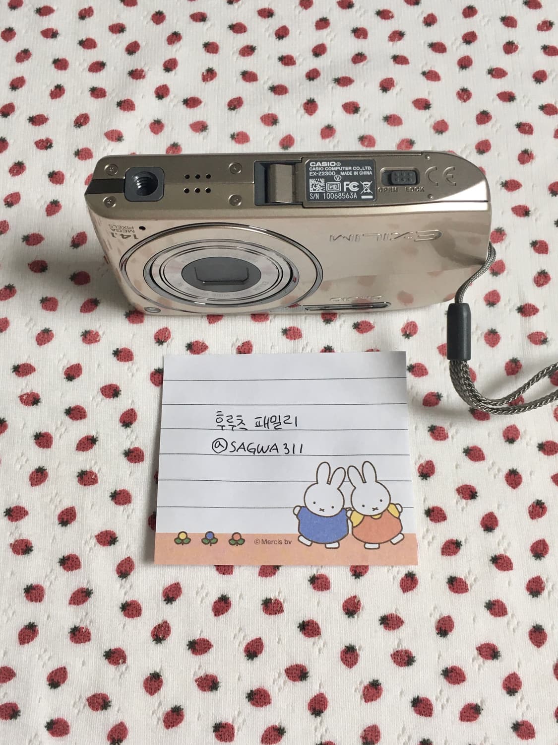 카시오 엑슬림 z2300 Casio exilim ex-z2300 상품이미지4