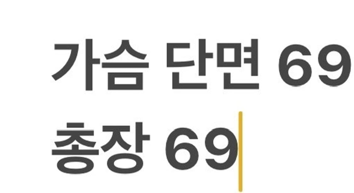 [정품/105] 엄브로 블랙 바람막이 자켓 b13 상품이미지10