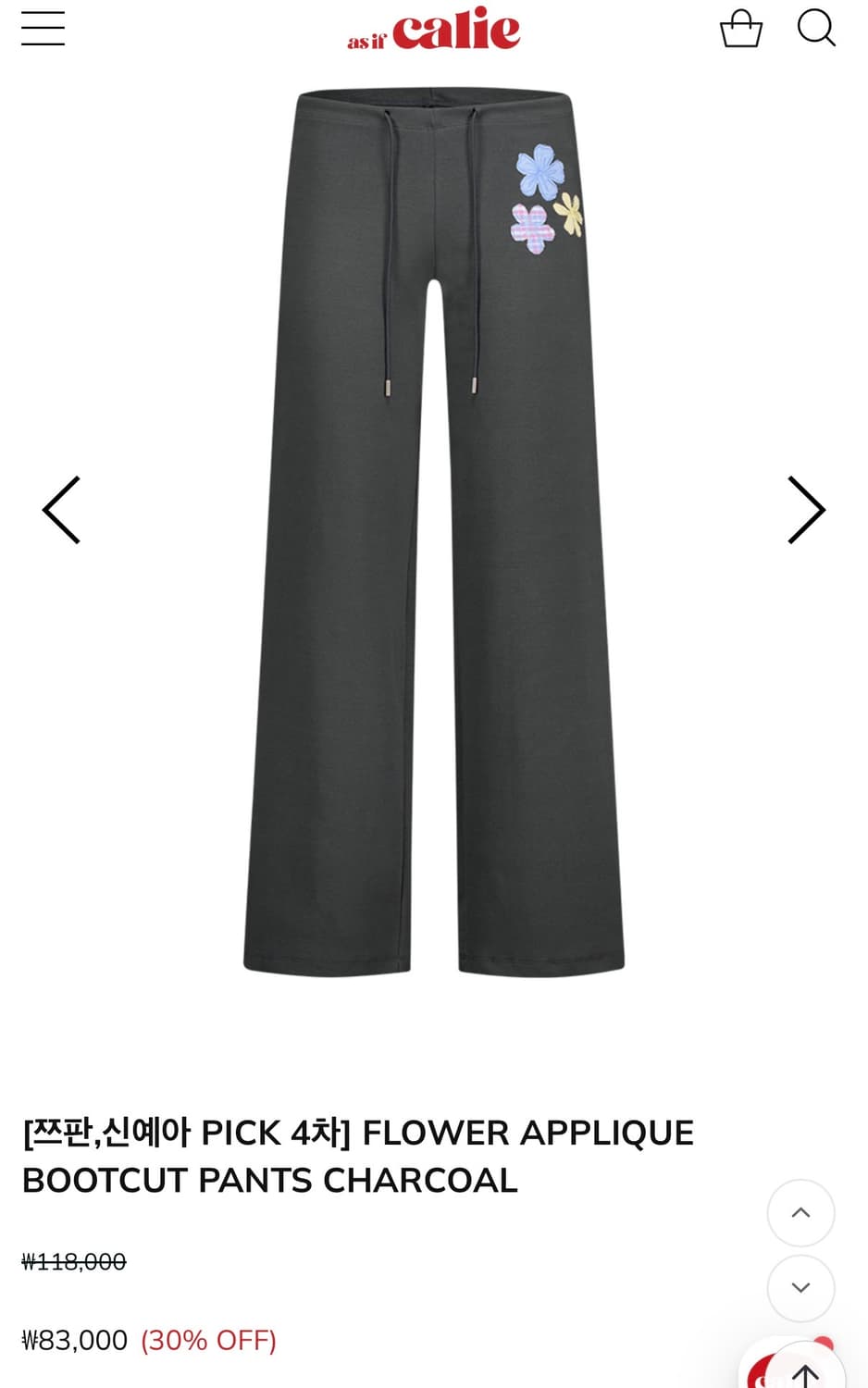 애즈이프칼리 FLOWER APPLIQUE BOOTCUT PANTS 차콜 상품이미지3