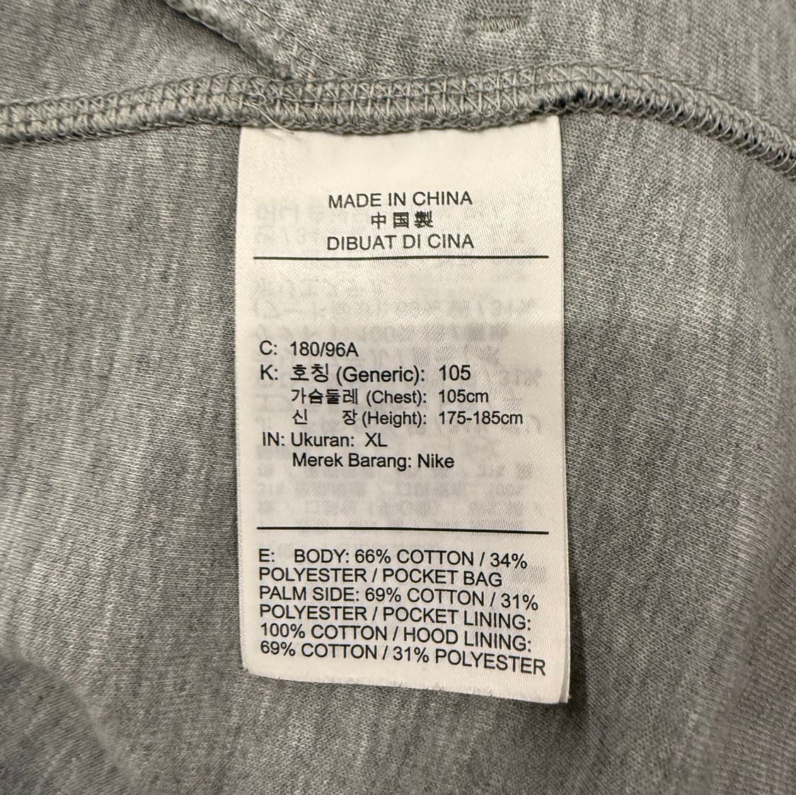 [정품/XL] 나이키 테크팩 후드 집업 그레이 b14 상품이미지6