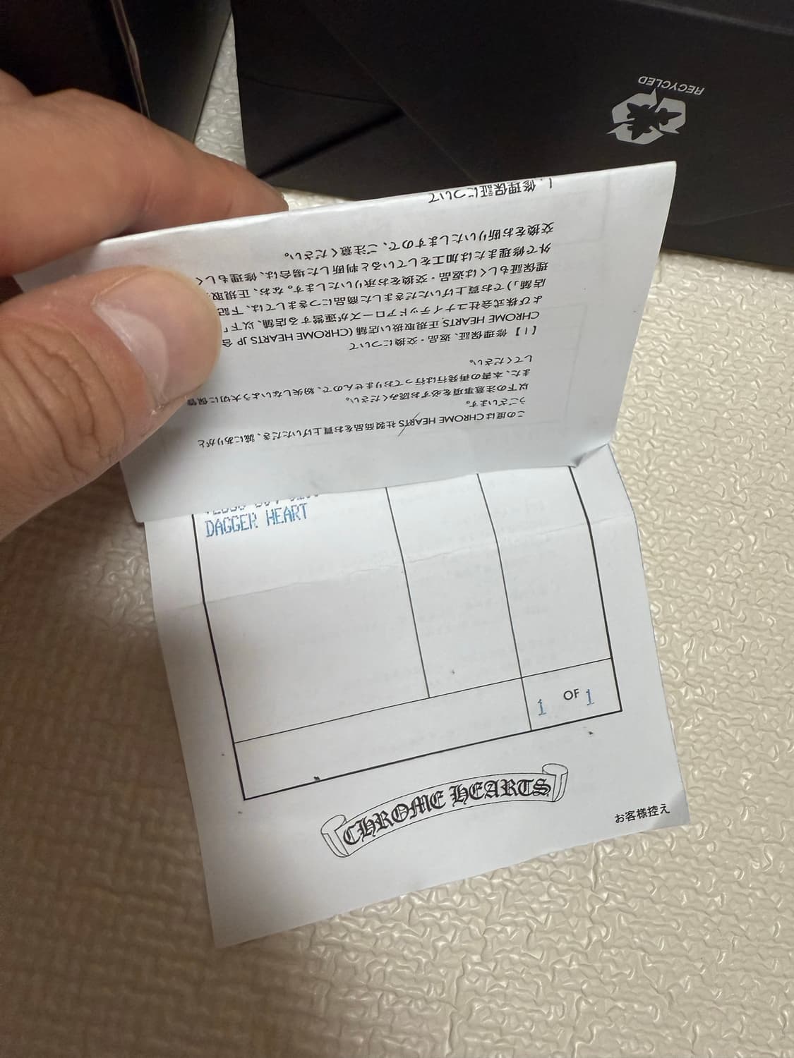 크롬하츠 하트대거링 US 9호(KS 19호) 판매 상품이미지9