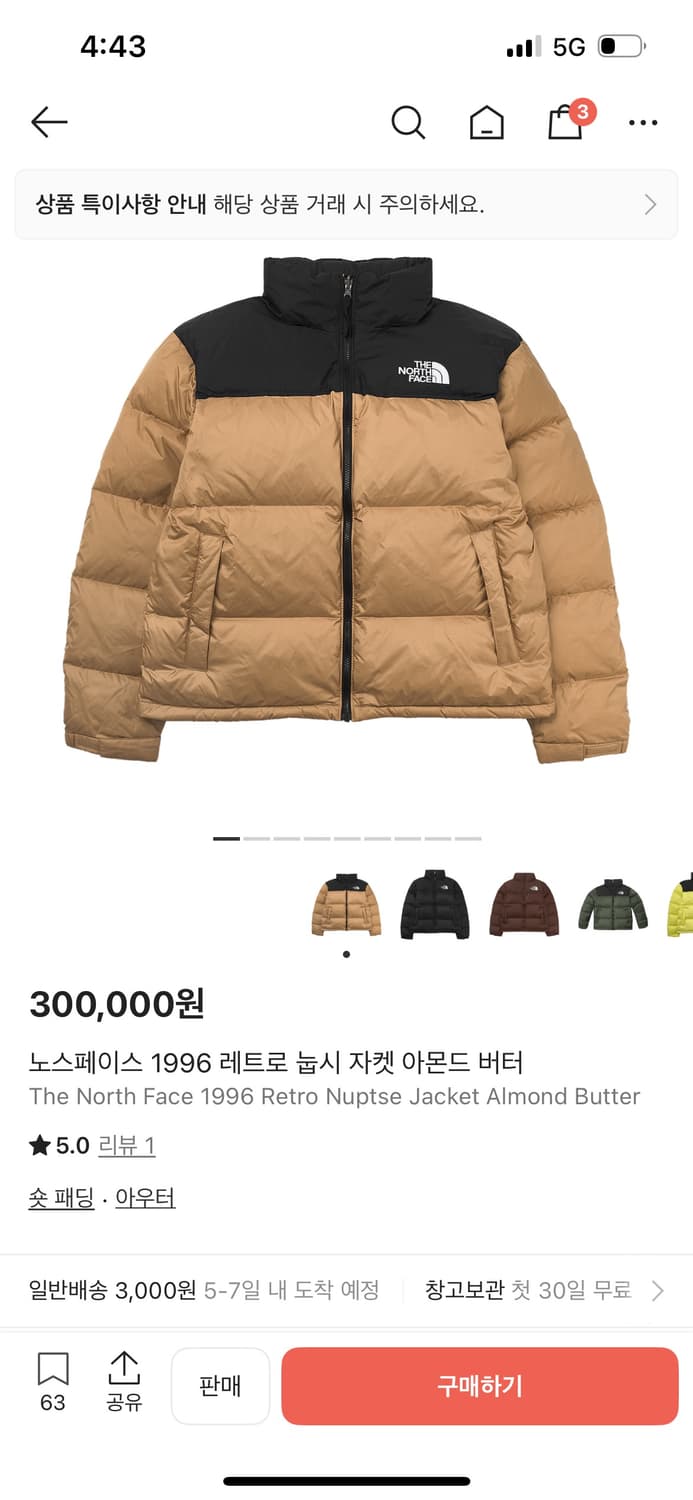 노스페이스 에코 눕시 1996 아몬드 버터 ( 브라운 ) 상품이미지4