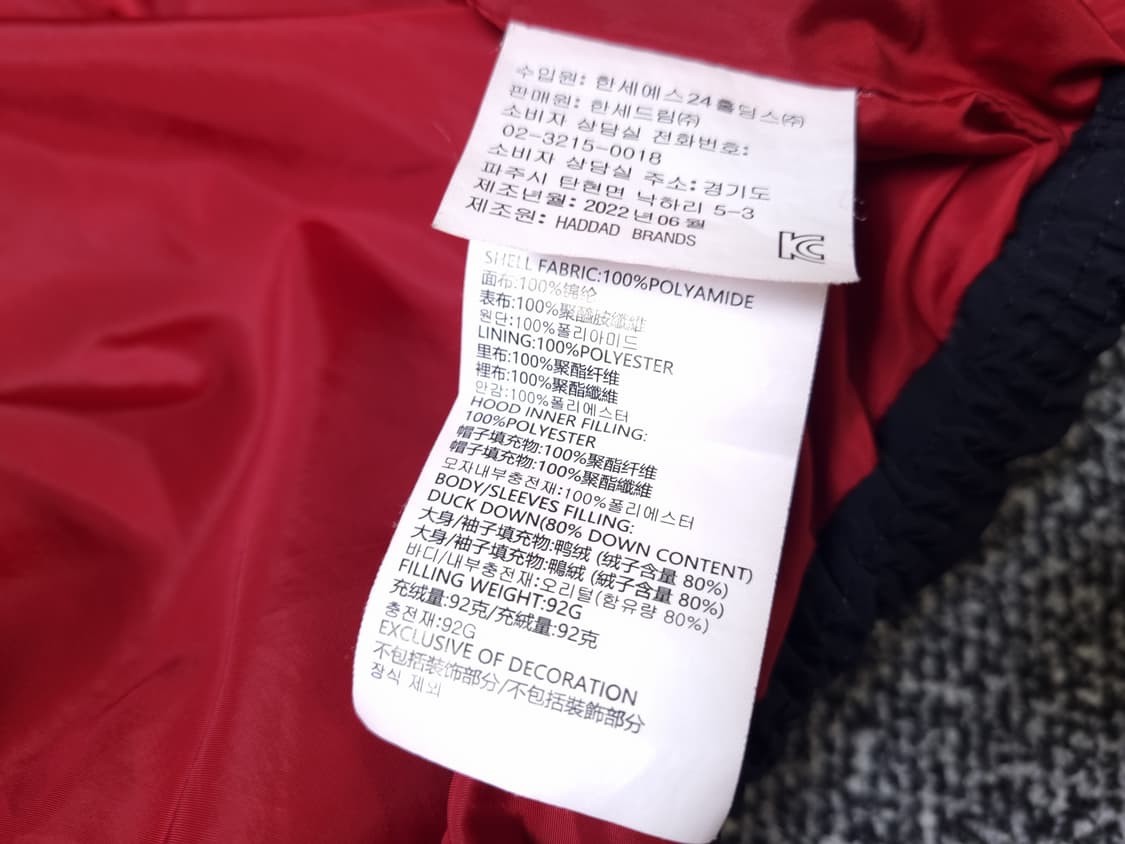 [무료배송][110]나이키 키즈 조던 덕다운 패딩 점퍼 상품이미지6