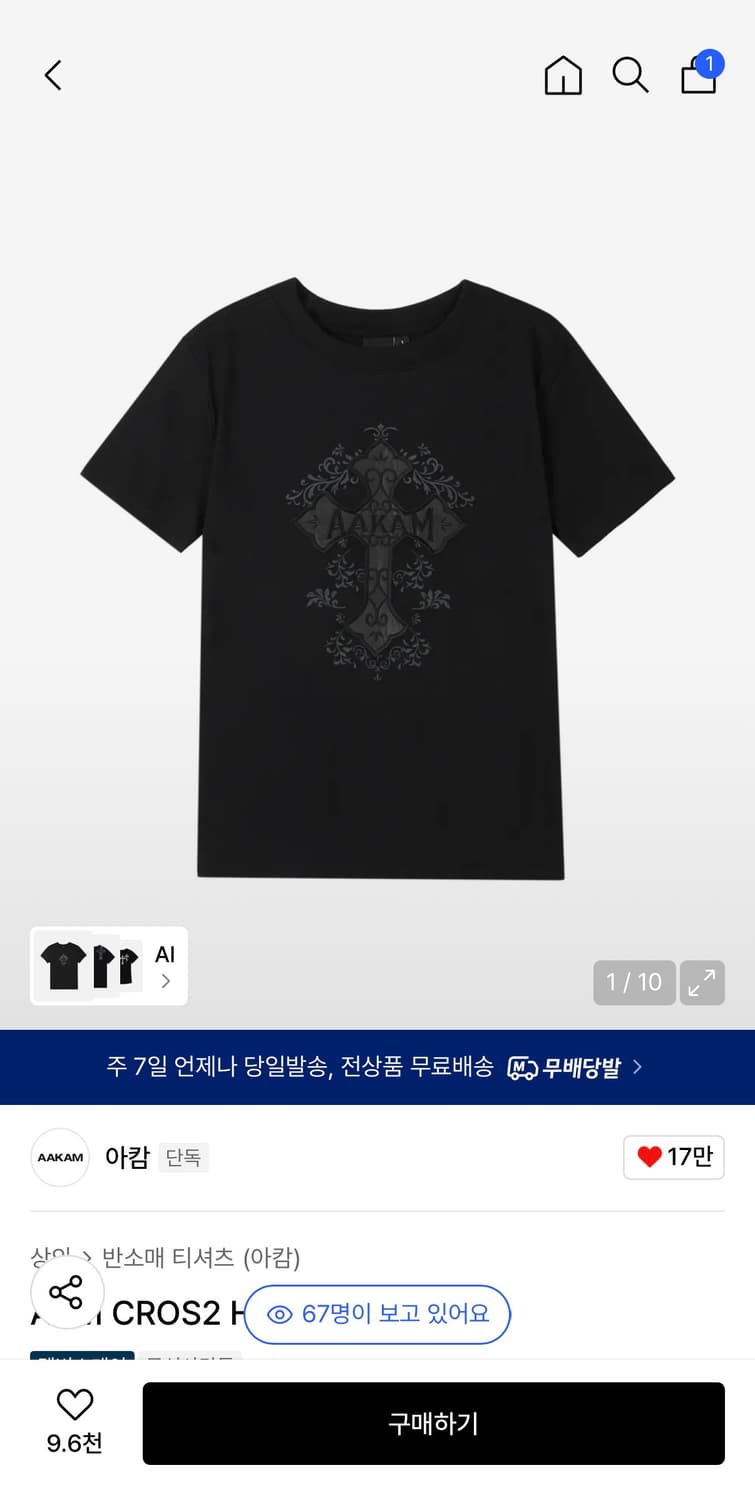 Aakam 상품이미지1