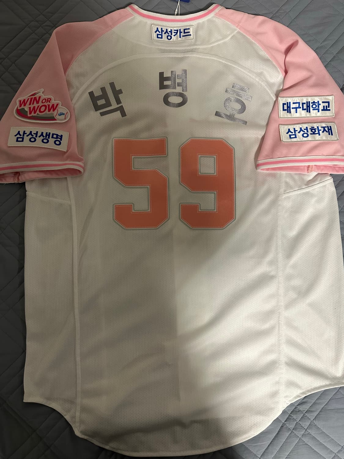 105) 삼성라이온즈 핑니폼 박병호 상품이미지2